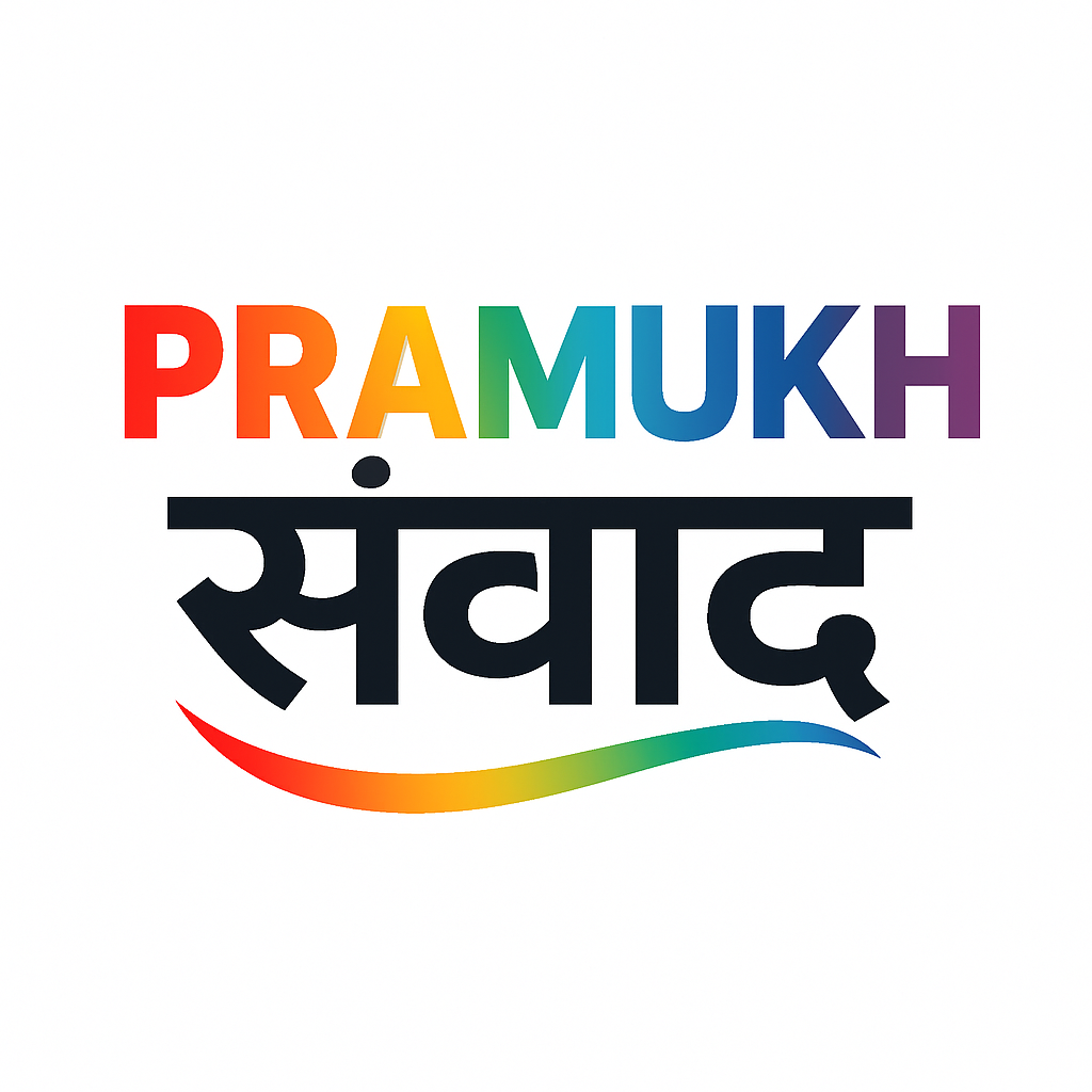 Pramukh Samvad
