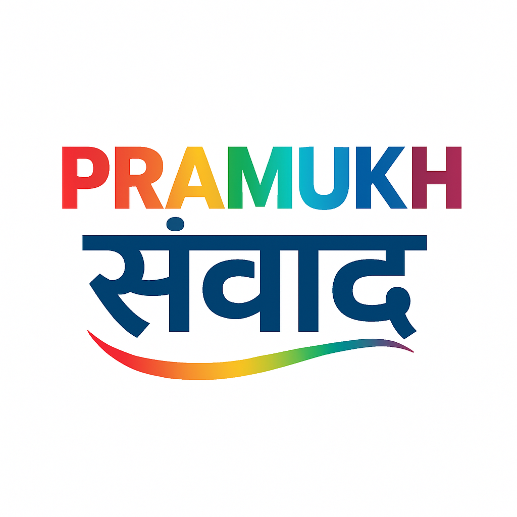 Pramukh Samvad